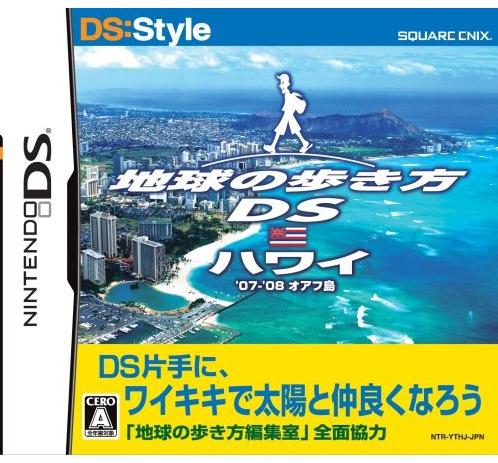 Chikyuu no Arukikata DS Hawaii - JP Nintendo DS [Import]