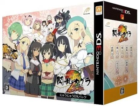 Senran Kagura 2 Shinku Nyuu Nyuu DX Pack - JP Nintendo 3DS [Import]