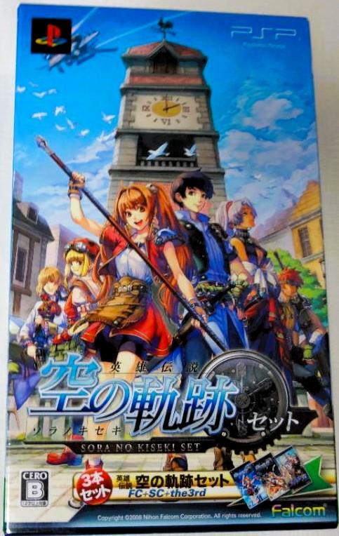 Legend of Heroes: Trails in the Sky [Sora No Kiseki Set] - JP PSP [Import]