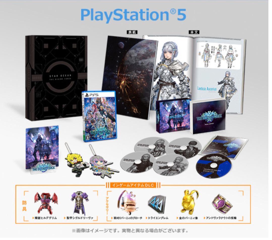 Star Ocean 6: The Divine Force [Limited Edition] - JP Playstation 5 [Import]