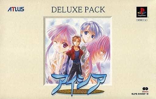 Eithea [Deluxe Pack] - JP Playstation [Import]