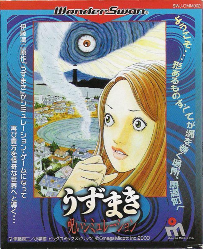 Uzumaki: Noroi Simulation - WonderSwan [Import]