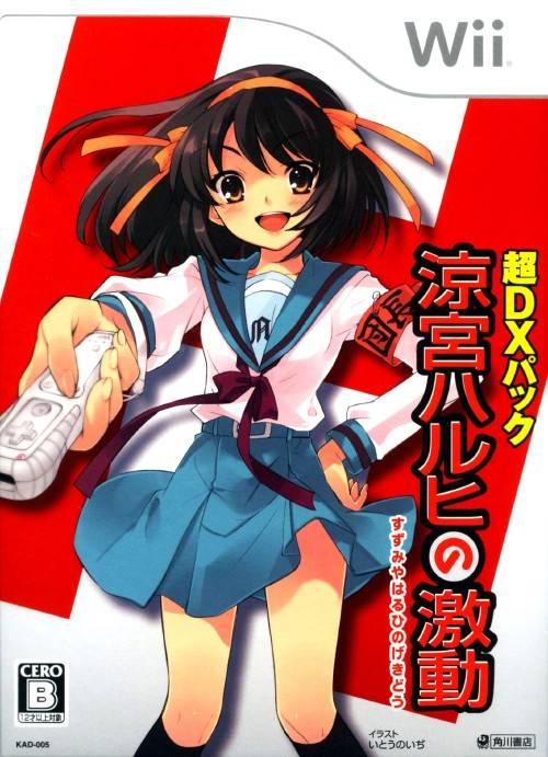 Suzumiya Haruhi no Gekidou [DX Pack] - JP Wii [Import]
