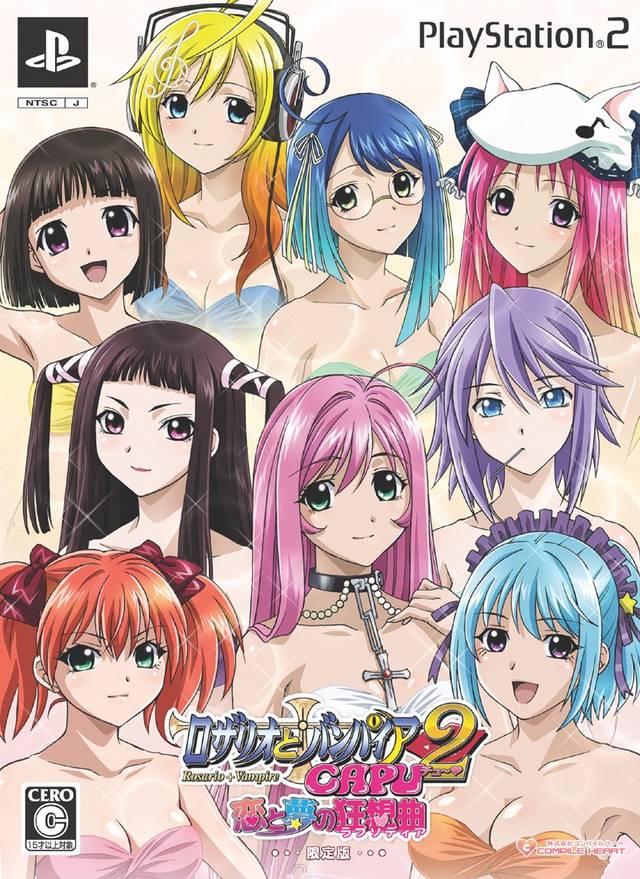 Rosario to Vampire Capu 2: Koi to Yume no Rhapsodia [Limited Edition] - JP Playstation 2 [Import]