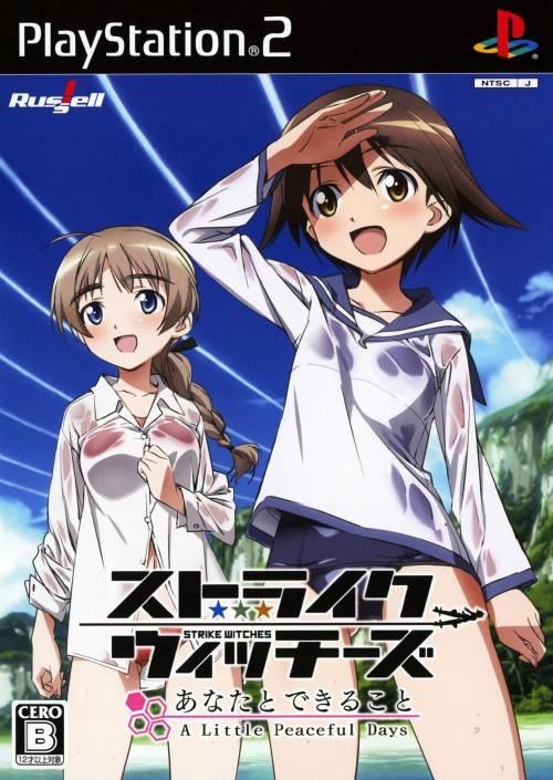 Strike Witches: Anata to Dekiru Koto - A Little Peaceful Days - PlayStation