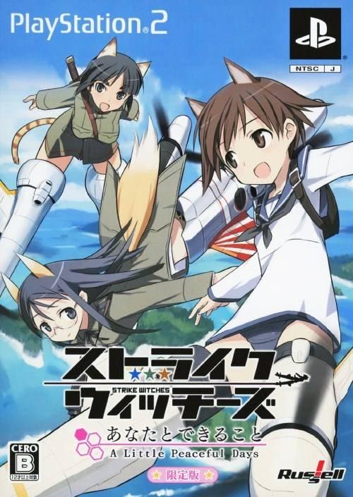 Strike Witches: Anata to Dekiru Koto - A Little Peaceful Days [Limited Edition] - PlayStation