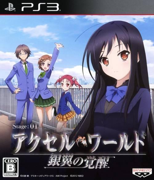 Accel World: Ginyoku no Kakusei - PlayStation