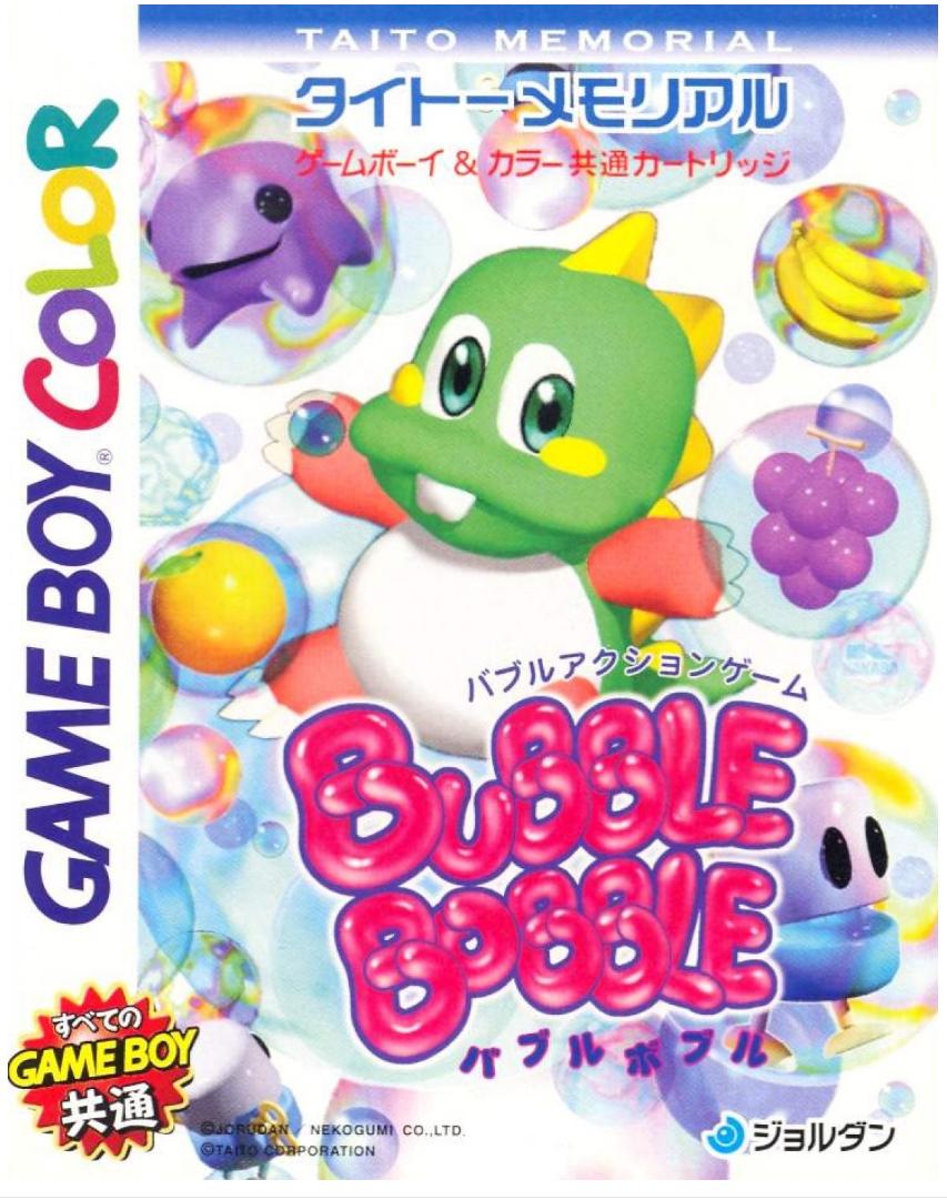 Bubble Bobble [Taito Memorial] - Game Boy