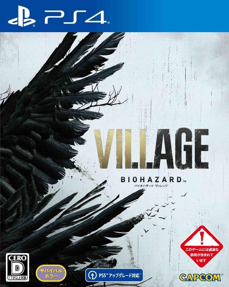 Biohazard Village - JP Playstation 4 [Import]