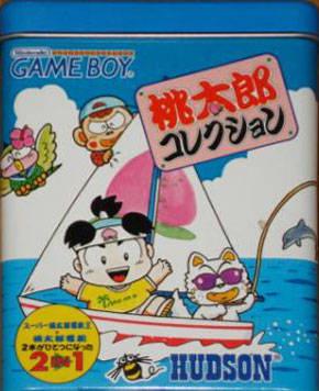 Momotarou Collection - JP Game Boy [Import]