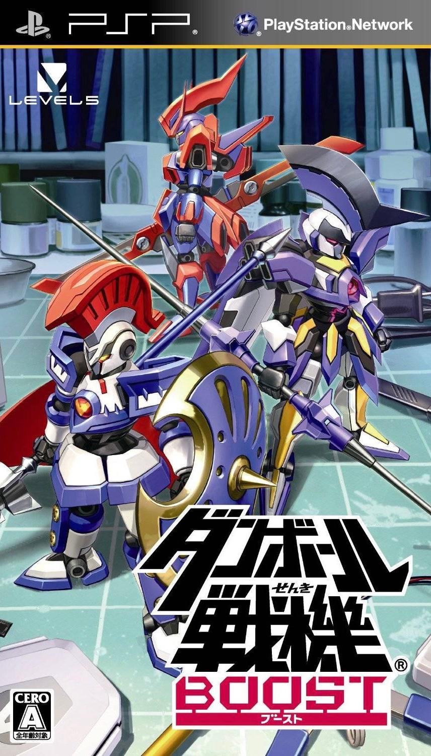 Danball Senki Boost - JP PSP [Import]