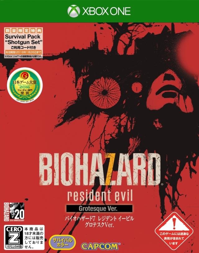 Resident Evil 7 Biohazard - JP Xbox One [Import]
