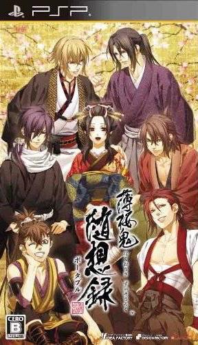 Hakuoki: Zuisouroku - JP PSP [Import]