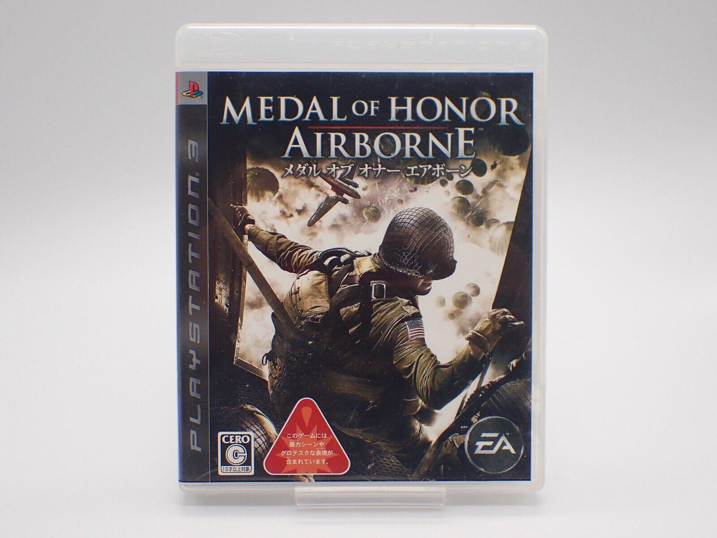 Medal of Honor: Airborne - JP Playstation 3 [Import]