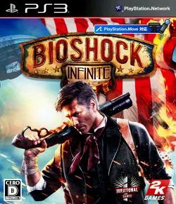 BioShock Infinite - JP Playstation 3 [Import]