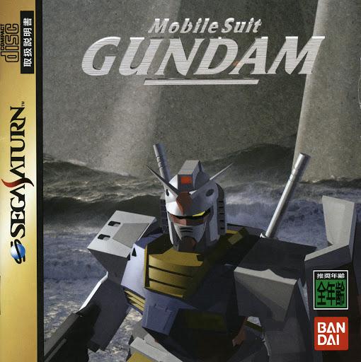 Mobile Suit Gundam - JP Sega Saturn [Import]