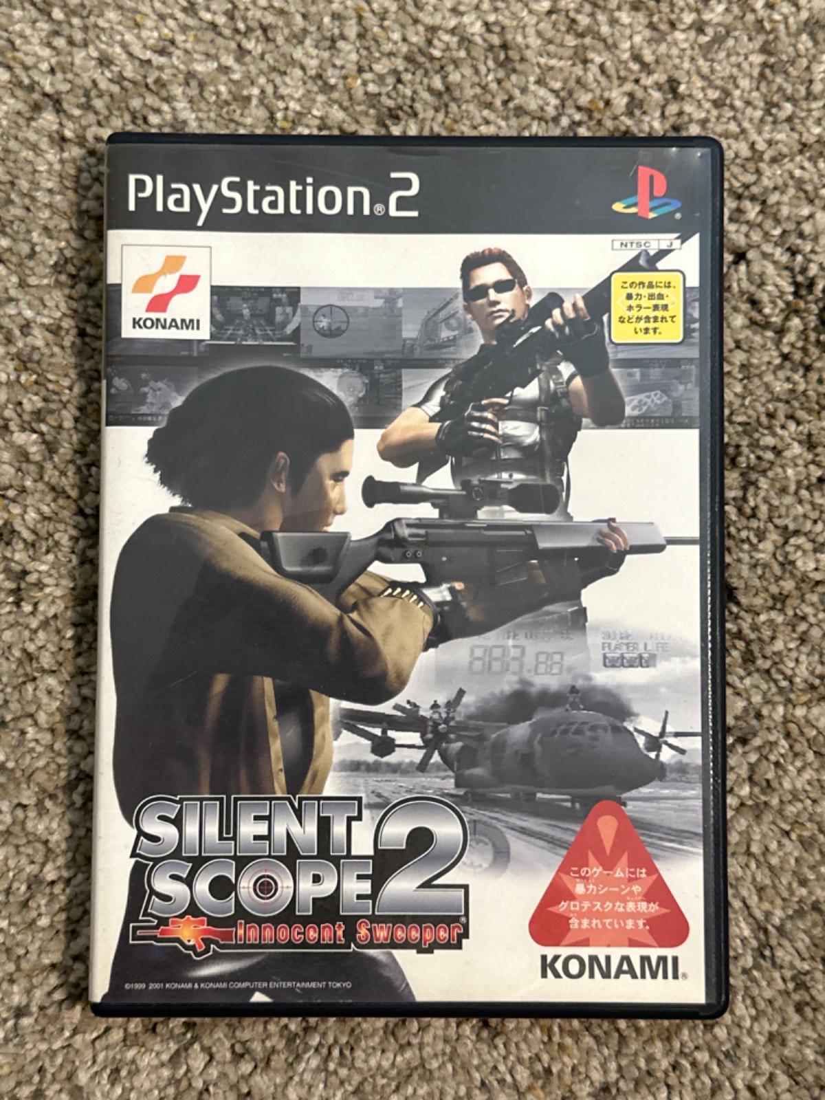 Silent Scope 2 Innocent Sweeper - JP Playstation 2 [Import]