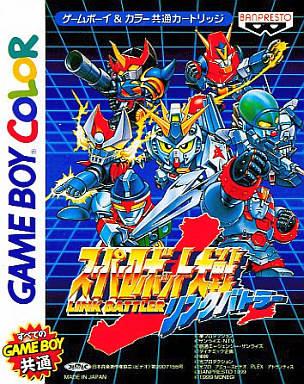 Super Robot Wars Link Battler - JP Game Boy Color [Import]