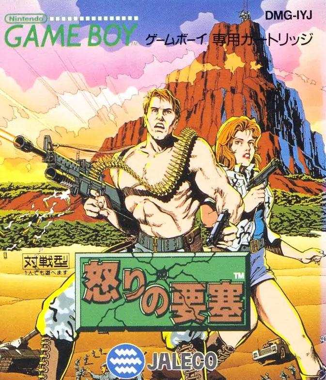 Ikari no Yousai - Game Boy