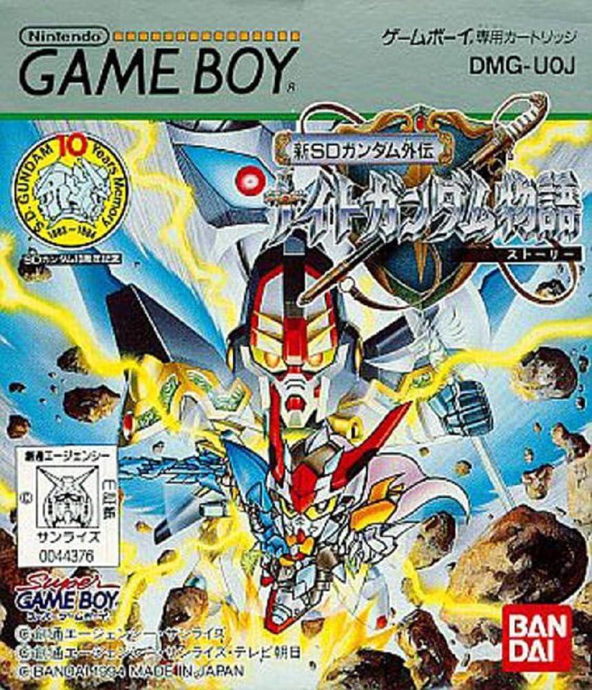 Shin SD Gundam Gaiden: Knight Gundam Story - JP Game Boy [Import]