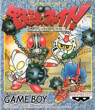 Tekkyuu Fight! The Great Battle Gaiden - JP Game Boy [Import]