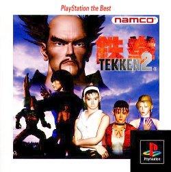 Tekken 2 [Playstation the Best] - JP Playstation [Import]