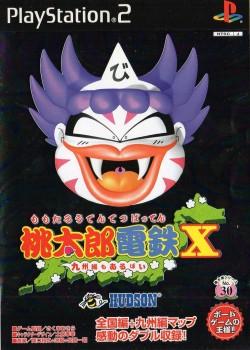 Momotarou Densetsu X - Kyuushuu-hen mo Arubai - JP Playstation 2 [Import]