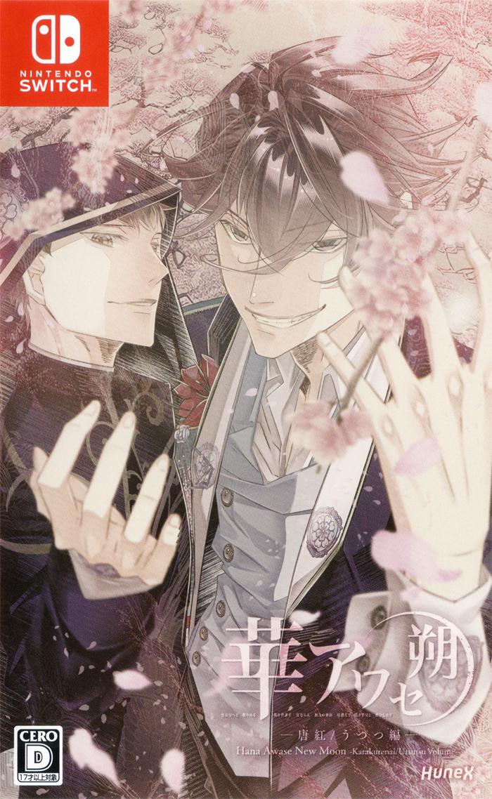 Hana Awase New Moon: Karakurenai/Utsutsu Volume - JP Nintendo Switch [Import]
