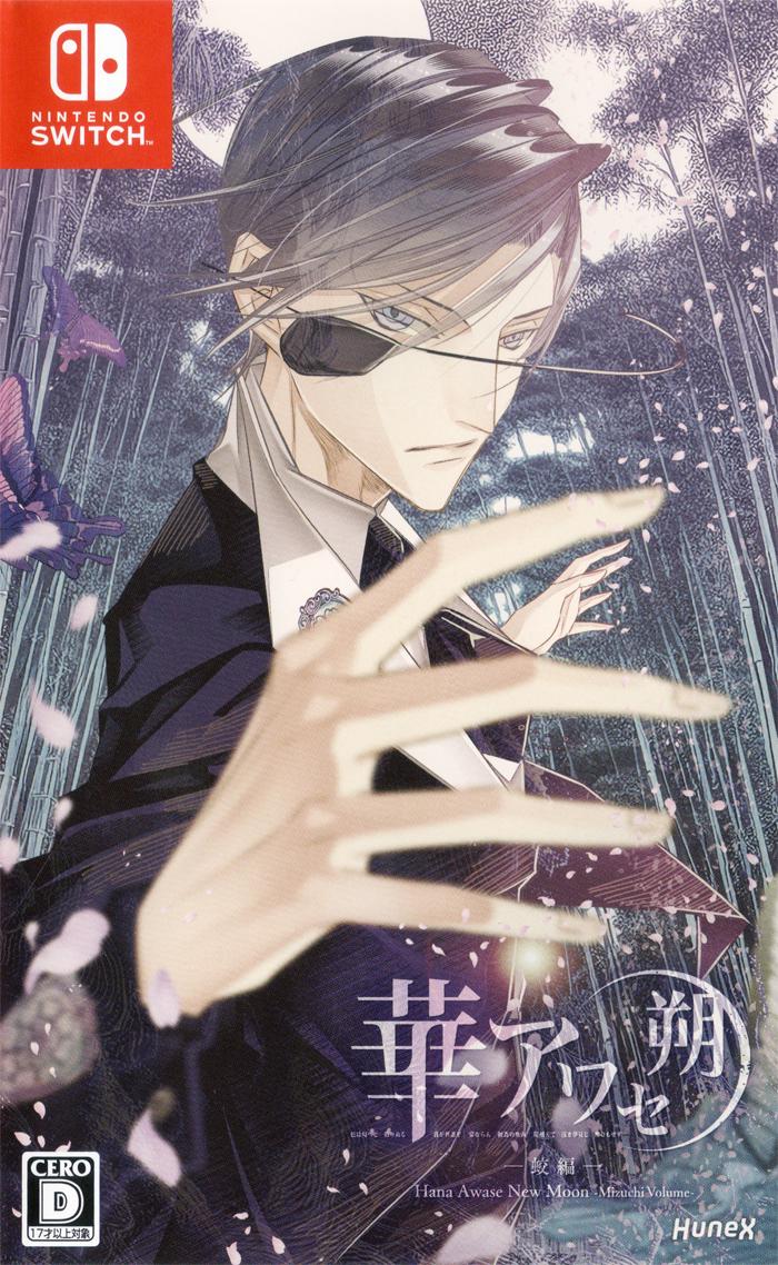 Hana Awase New Moon: Mizuchi Volume - JP Nintendo Switch [Import]