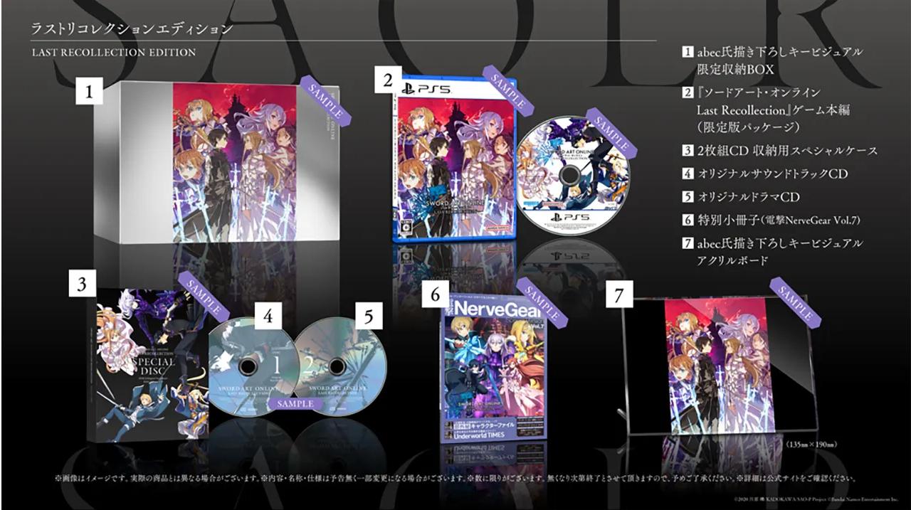 Sword Art Online: Last Recollection [Limited Edition] - JP Playstation 5 [Import]