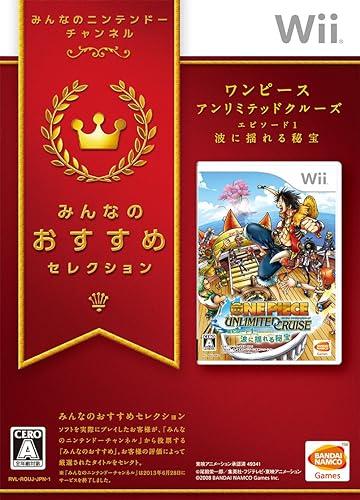One Piece Unlimited Cruise [Minna no Osusume] - JP Wii [Import]