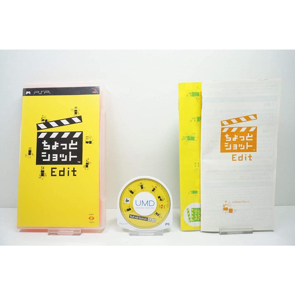 Chotto Shot Edit - JP Console [Import]