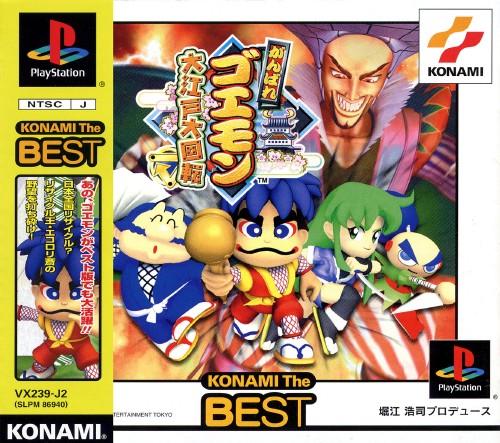 Ganbare Goemon: Oedo Daikaiten [Konami the Best] - JP Playstation [Import]