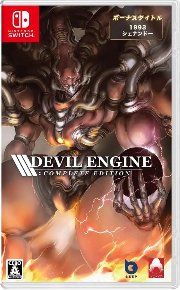 Devil Engine:  Complete Edition - JP Nintendo Switch [Import]