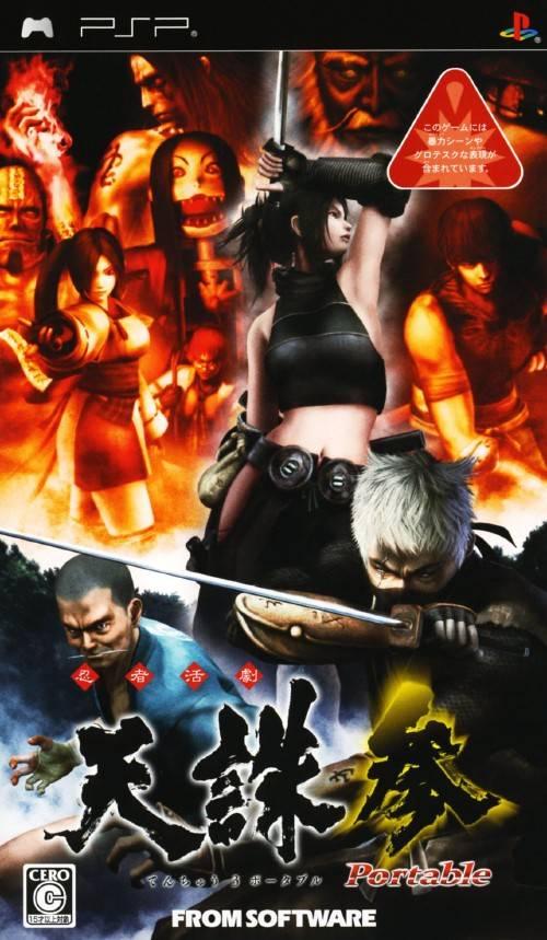 Ninja Katsugeki: Tenchu San Portable - JP PSP [Import]