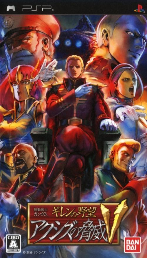Kidou Senshi Gundam: Ghiren no Yabou - Axis no Kyoui - JP PSP [Import]