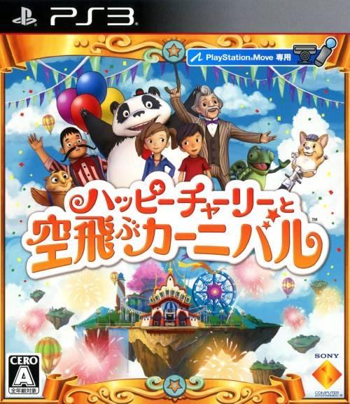 Happy Charlie to Soratobu Carinval - JP Playstation 3 [Import]