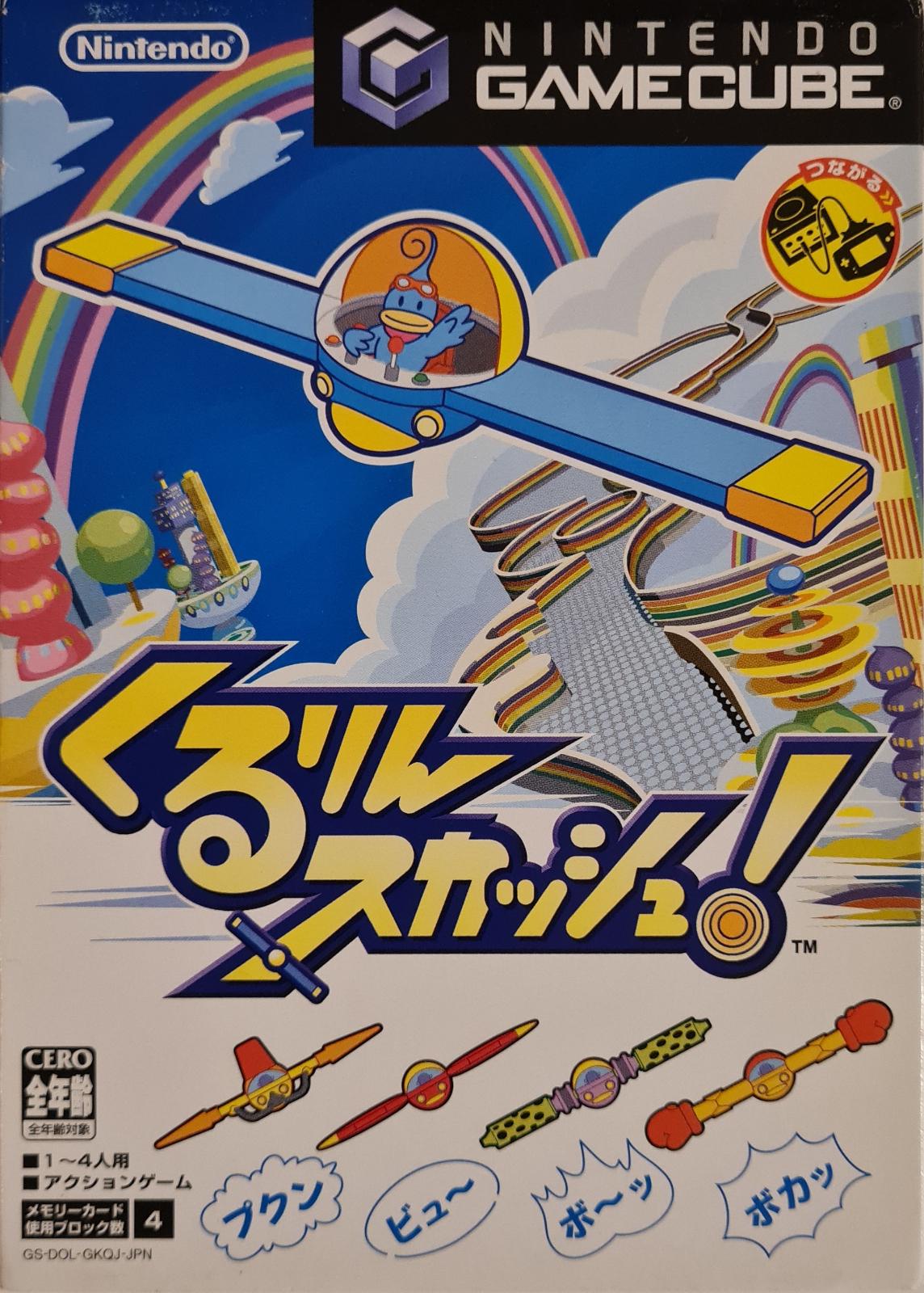 Kukurin Squash - JP Gamecube [Import]