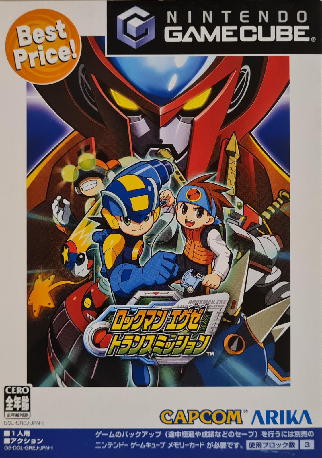 Mega Man Network - JP Gamecube [Import]