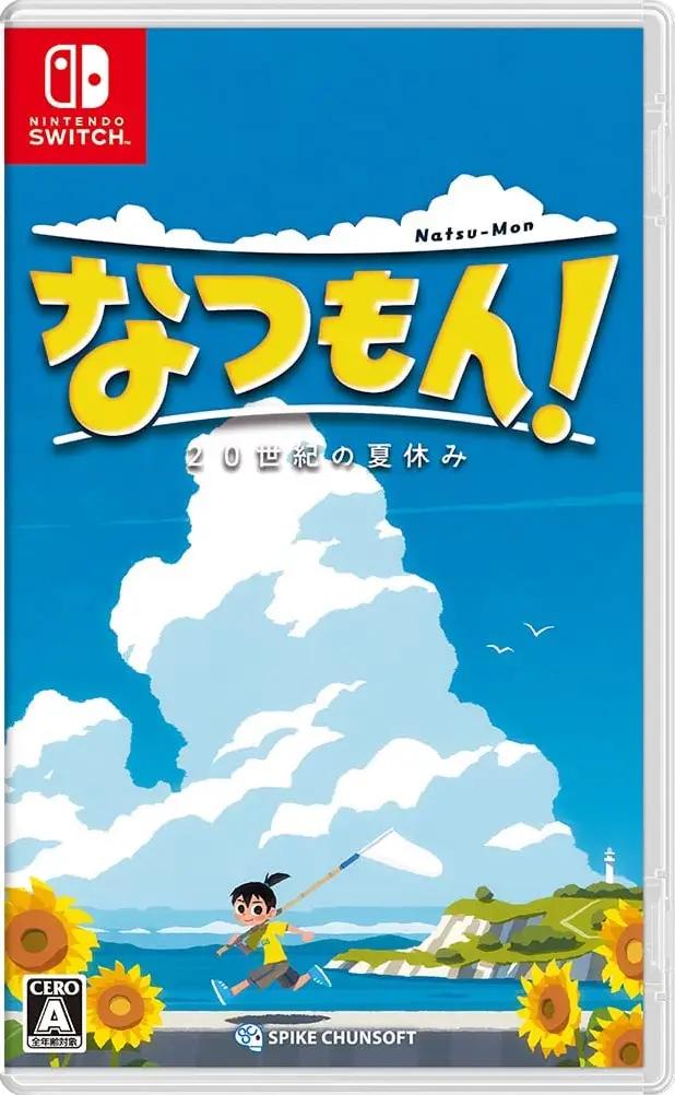 Natsu-Mon: 20th Century Summer Vacation - JP Nintendo Switch [Import]