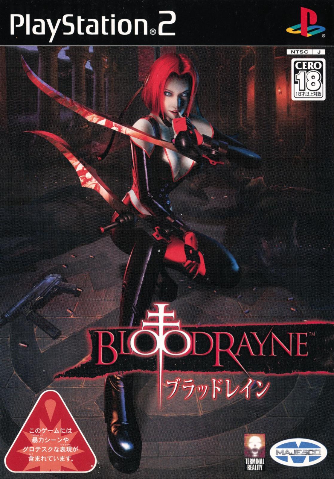 Bloodrayne - JP Playstation 2 [Import]