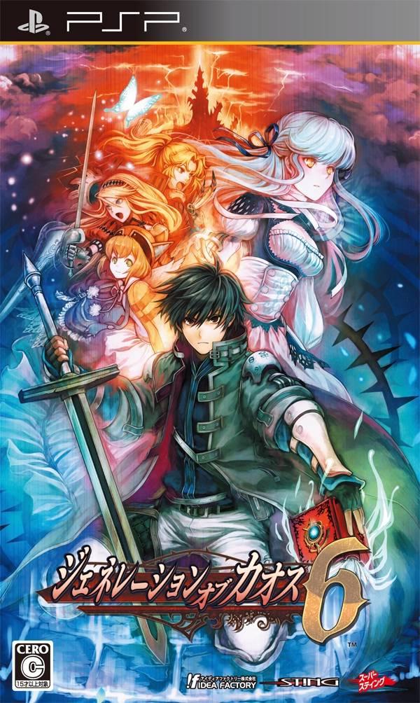 Generation of Chaos 6 - JP PSP [Import]