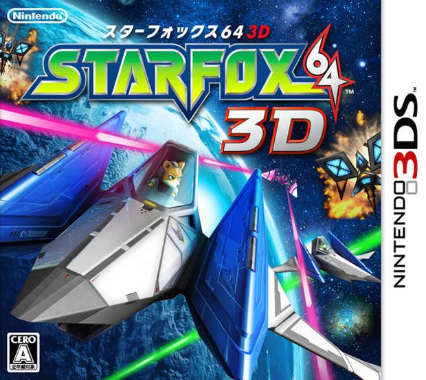 Star Fox 64 3D - JP Nintendo 3DS [Import]
