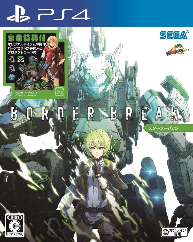 Border Break - JP Playstation 4 [Import]