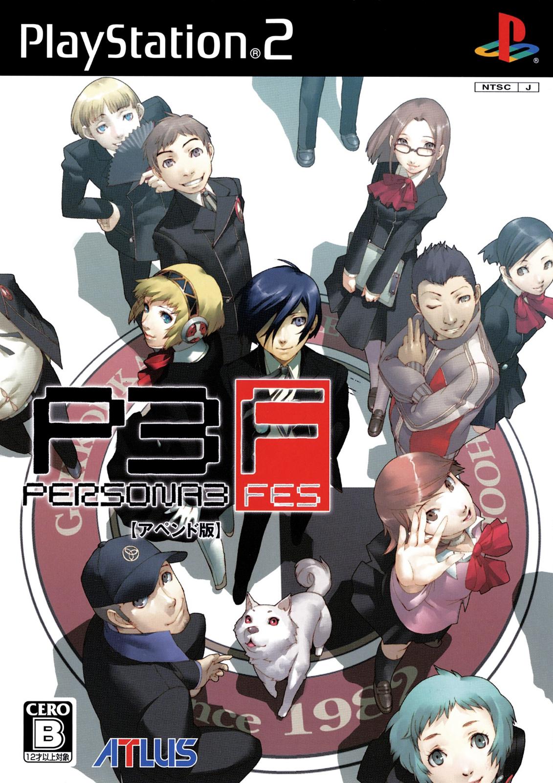 Shin Megami Tensei: Persona 3: FES [Append Edition] - JP Playstation 2 [Import]