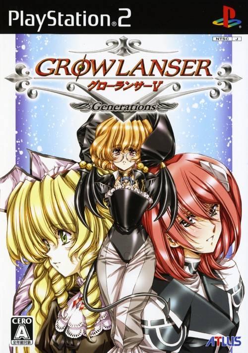 Growlanser V: Generations [Limited Edition] - JP Playstation 2 [Import]