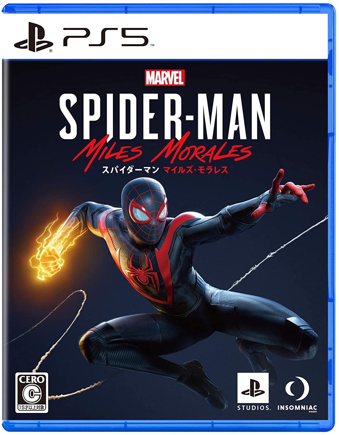 Marvel Spiderman: Miles Morales - JP Playstation 5 [Import]