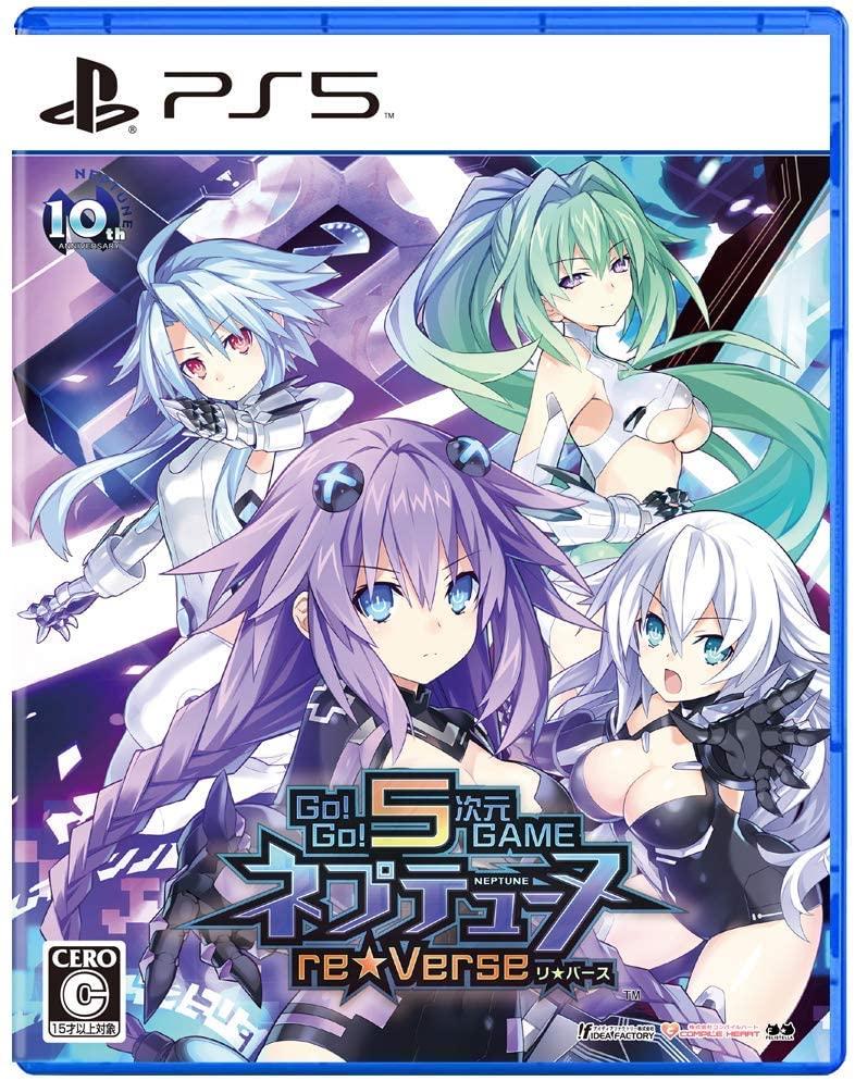 Go! Go! 5D Game: Neptune reVerse - JP Playstation 5 [Import]