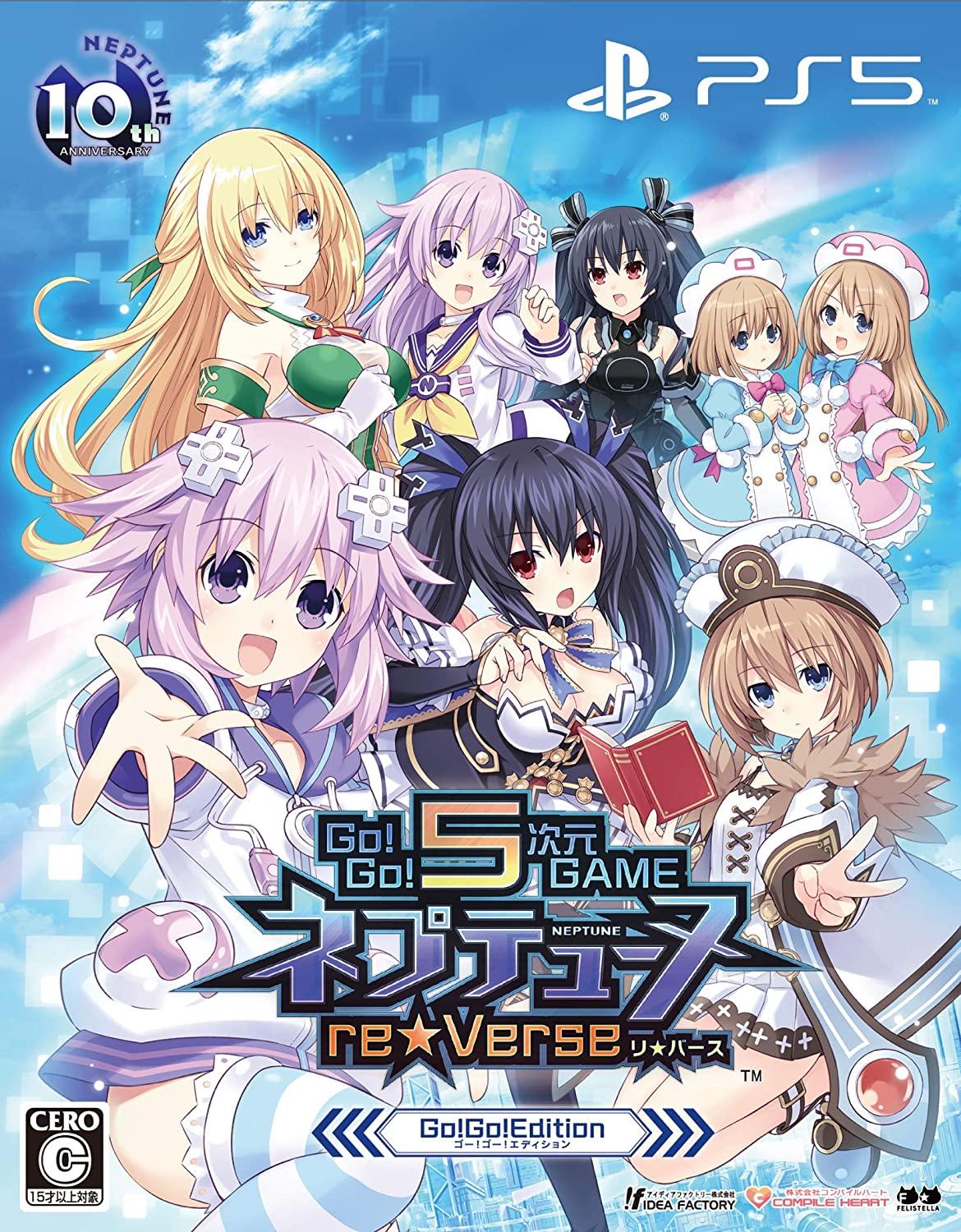 Go! Go! 5D Game: Neptune reVerse [Go! Go! Edition] - JP Playstation 5 [Import]