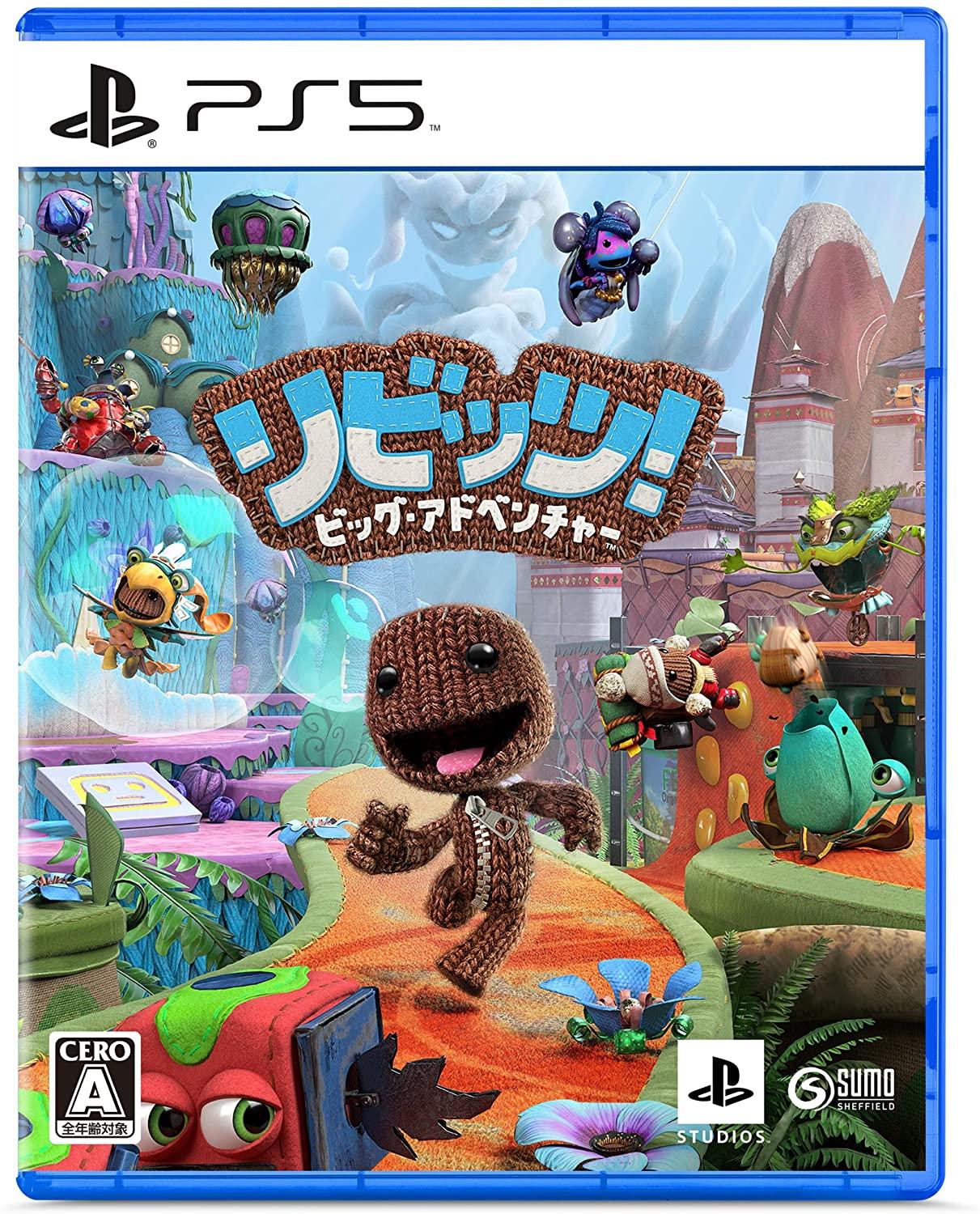 Ribits! Big Adventure - JP Playstation 5 [Import]